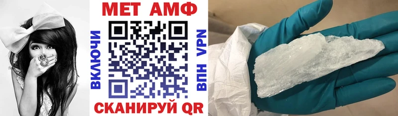 сколько стоит  Чулым  omg ССЫЛКА  Амфетамин 98% 