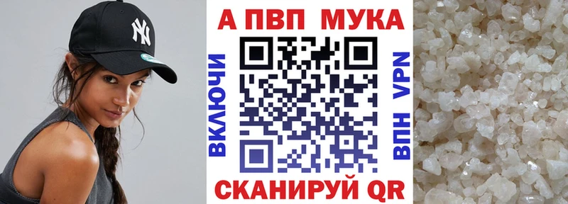 даркнет сайт  ссылка на мегу ONION  Alpha PVP Соль  Чулым 