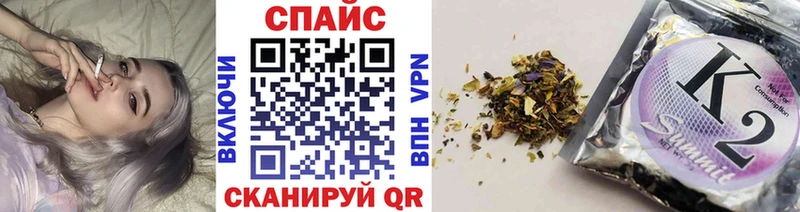 МЕГА ТОР  закладка  Чулым  Бутират бутандиол 