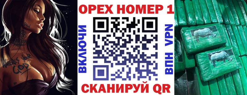 купить сайты Чулым Кокаин FishScale