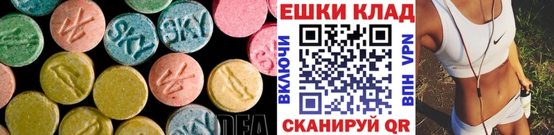 сайты даркнета какой сайт  Чулым  Экстази Cube  что такое наркотик 