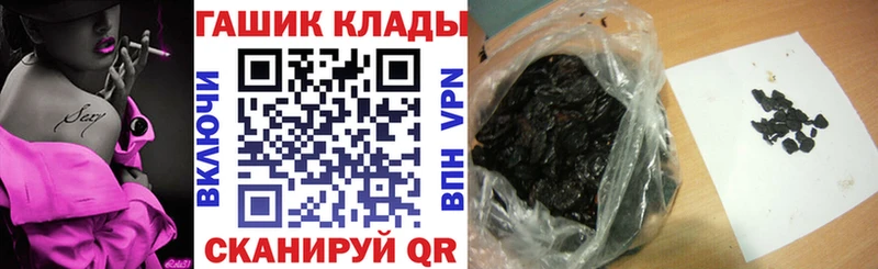 сайты даркнета официальный сайт  Чулым  Гашиш хэш  закладка 