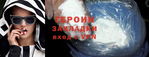 спиды Абаза
