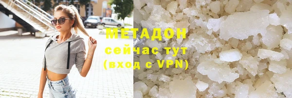 спиды Абаза