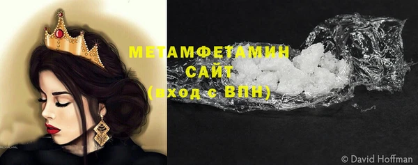 меф Абдулино