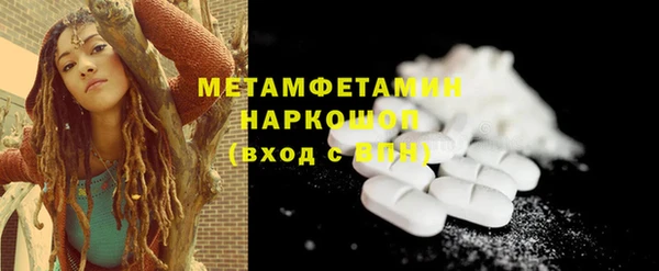 меф Абдулино