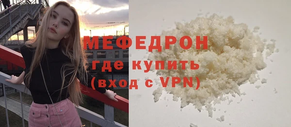 меф Абдулино