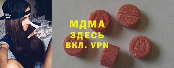 эйфоретик Абинск