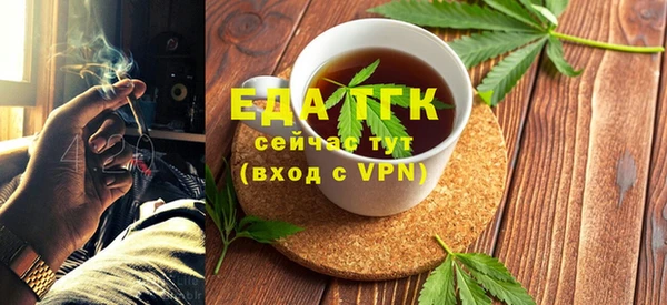 меф Абдулино