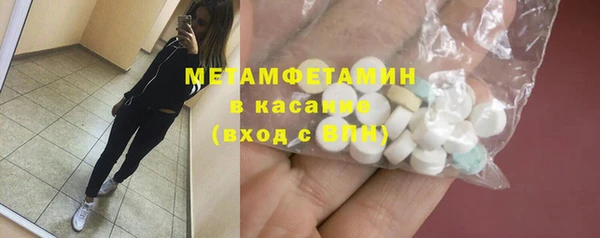 спиды Абаза