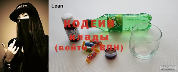 меф Абдулино