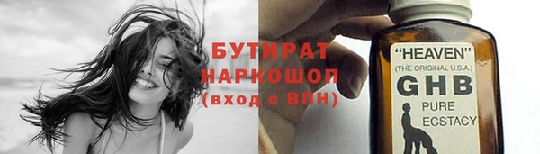 эйфоретик Абинск