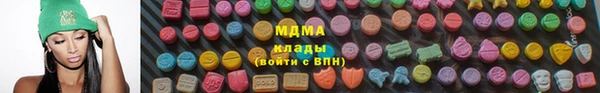 меф Абдулино