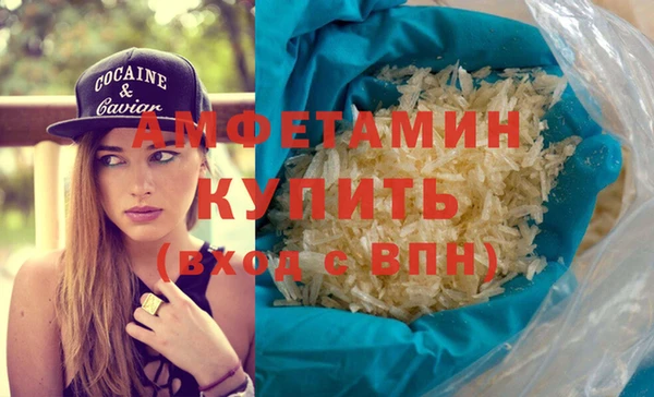 эйфоретик Абинск