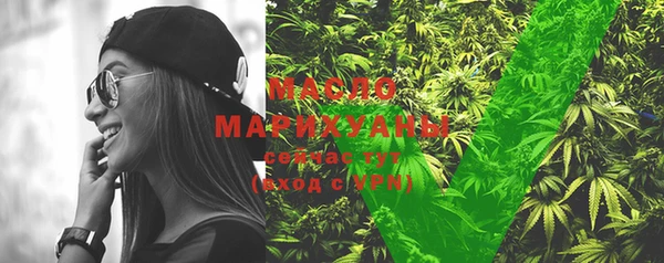 меф Абдулино