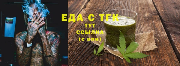 спиды Абаза