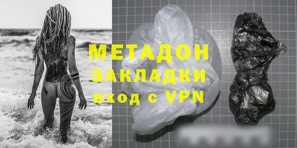 меф Абдулино