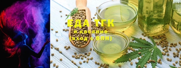 эйфоретик Абинск