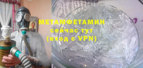 спиды Абаза