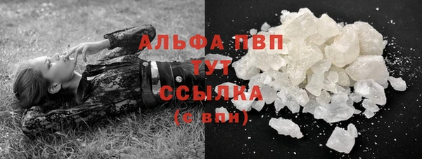 меф Абдулино