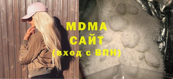 меф Абдулино