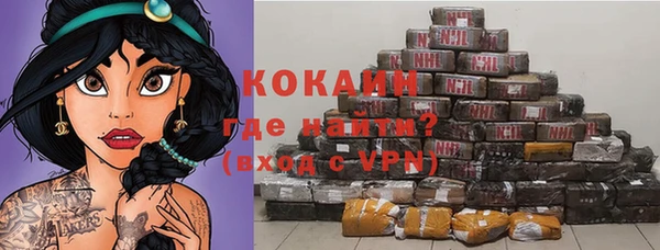 эйфоретик Абинск