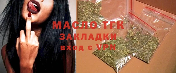 метадон Лабытнанги
