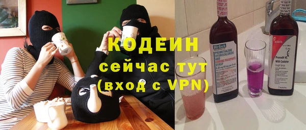 эйфоретик Абинск