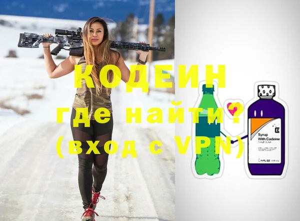 меф Абдулино