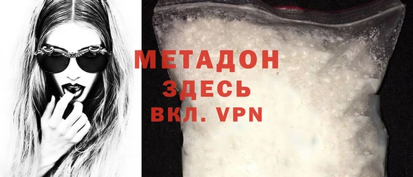 спиды Абаза