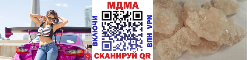 что такое наркотик  МЕГА сайт  MDMA Molly  Чулым 