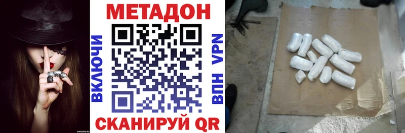 Метадон мёд  мориарти Telegram  Чулым  купить закладку 