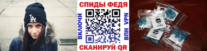МЕТАМФЕТАМИН винт  Чулым 
