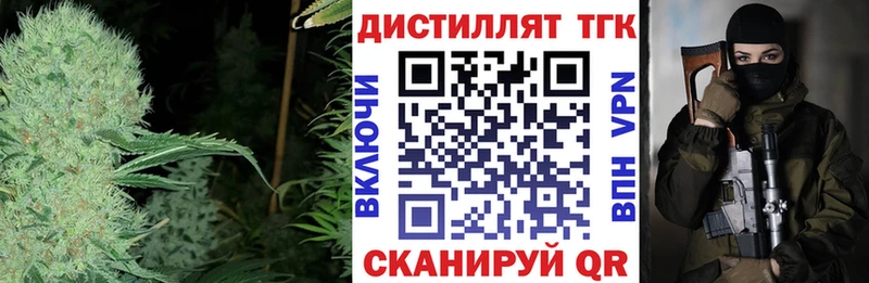 Дистиллят ТГК Wax  Чулым 