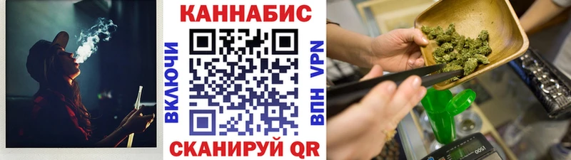 Бошки марихуана конопля  omg   Чулым 